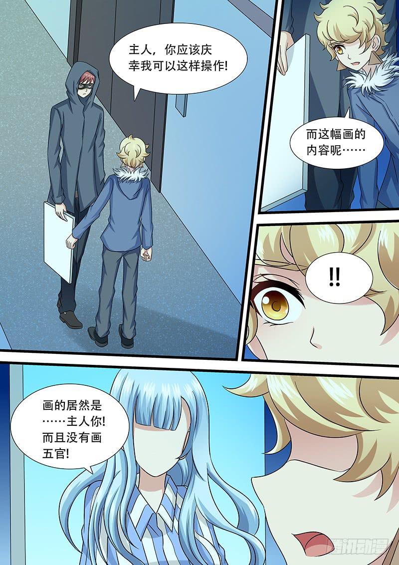 第一百零七话 鬼电梯-第107话