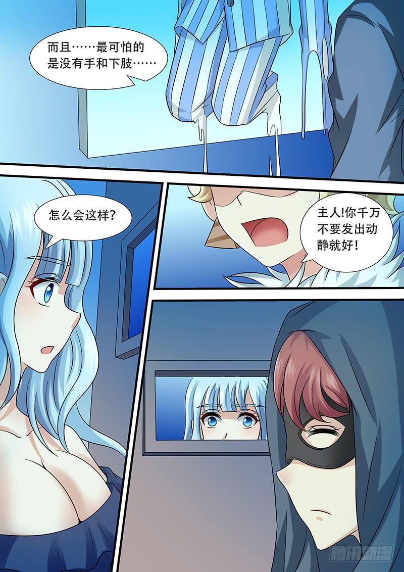 第一百零七话 鬼电梯-第107话