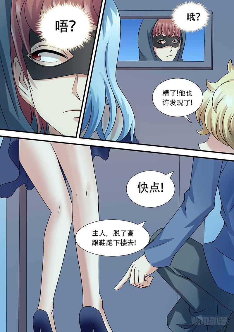 第一百零七话 鬼电梯-第107话