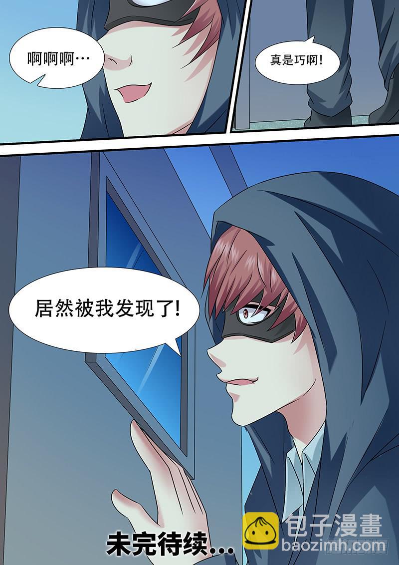 第一百零七话 鬼电梯-第107话