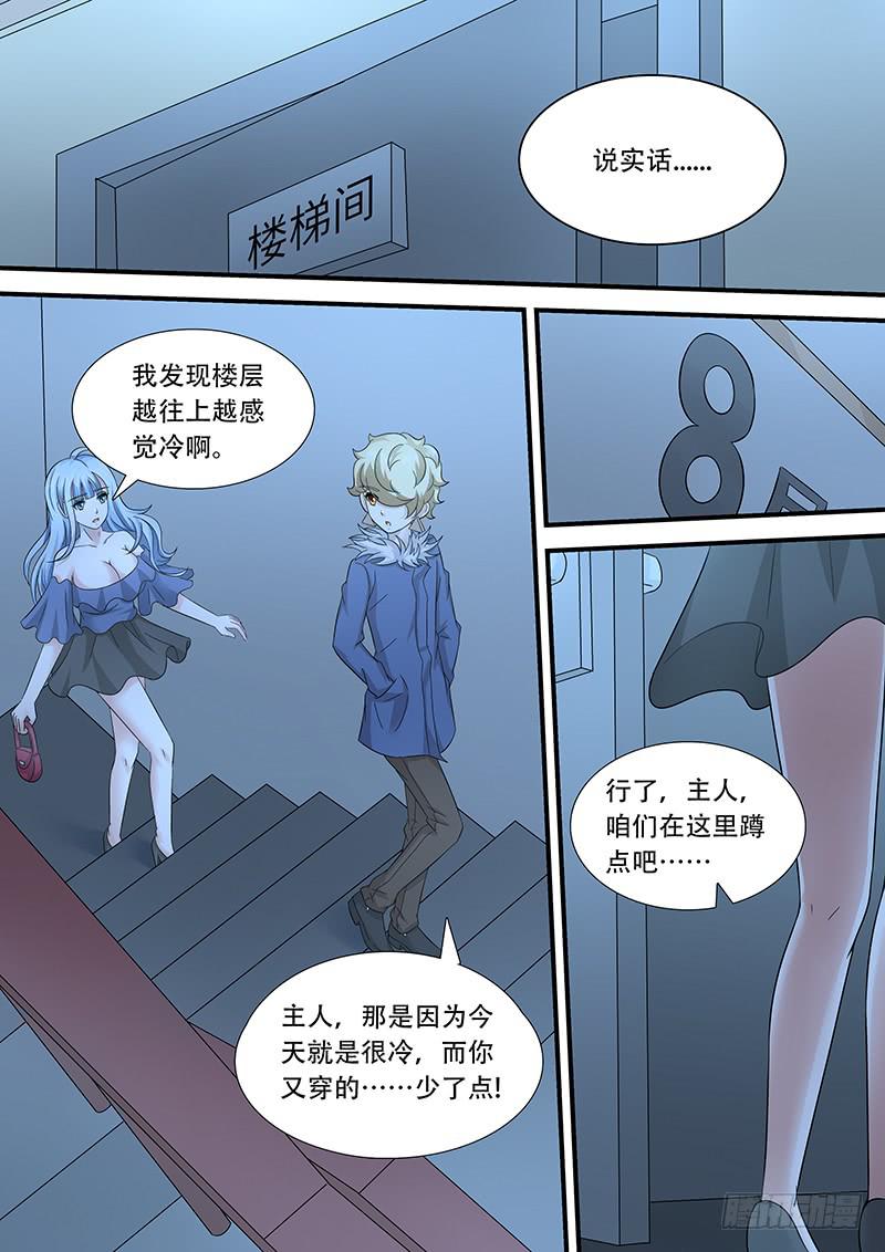 第一百零七话 鬼电梯-第107话