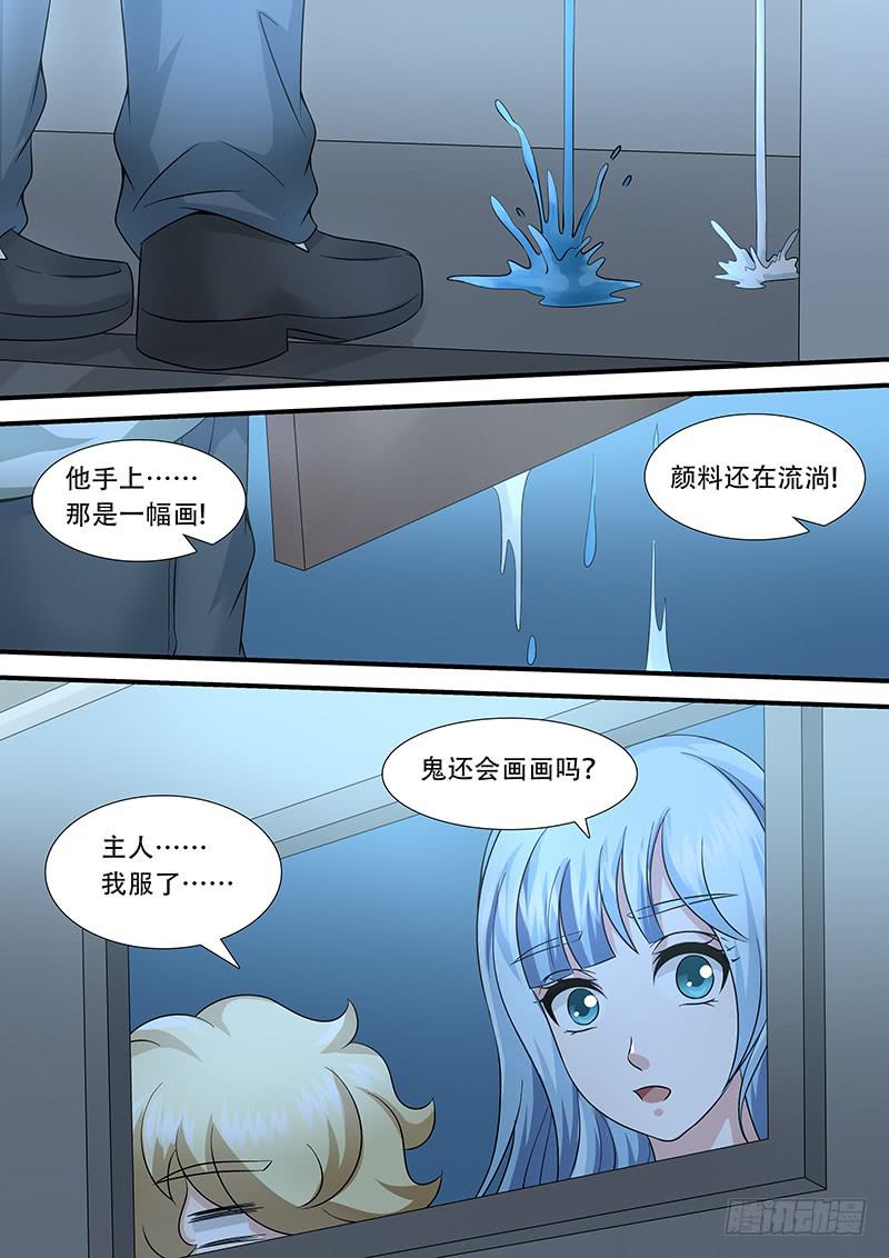 第一百零七话 鬼电梯-第107话