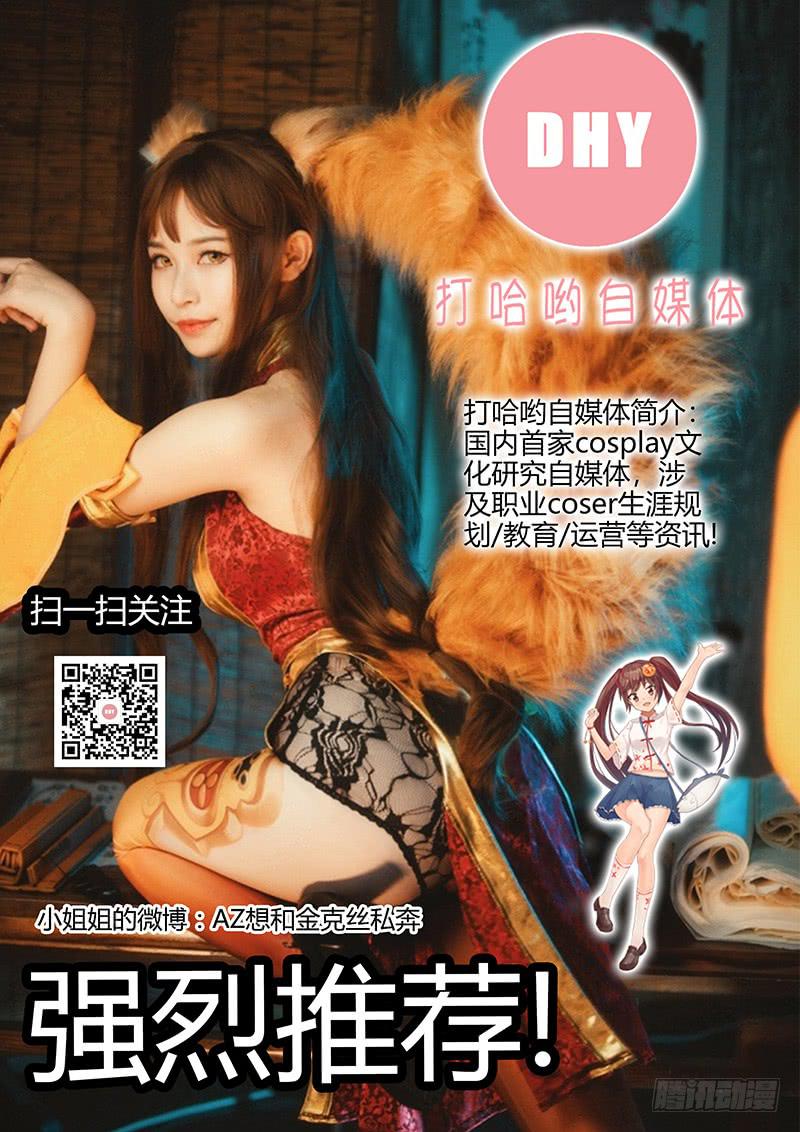 第一百零九话 666-第109话