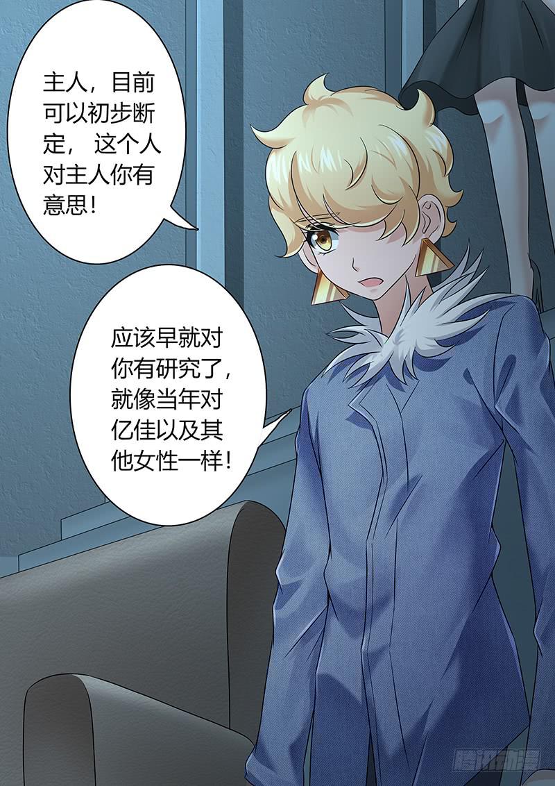 第一百一十一话 深入险境-第111话
