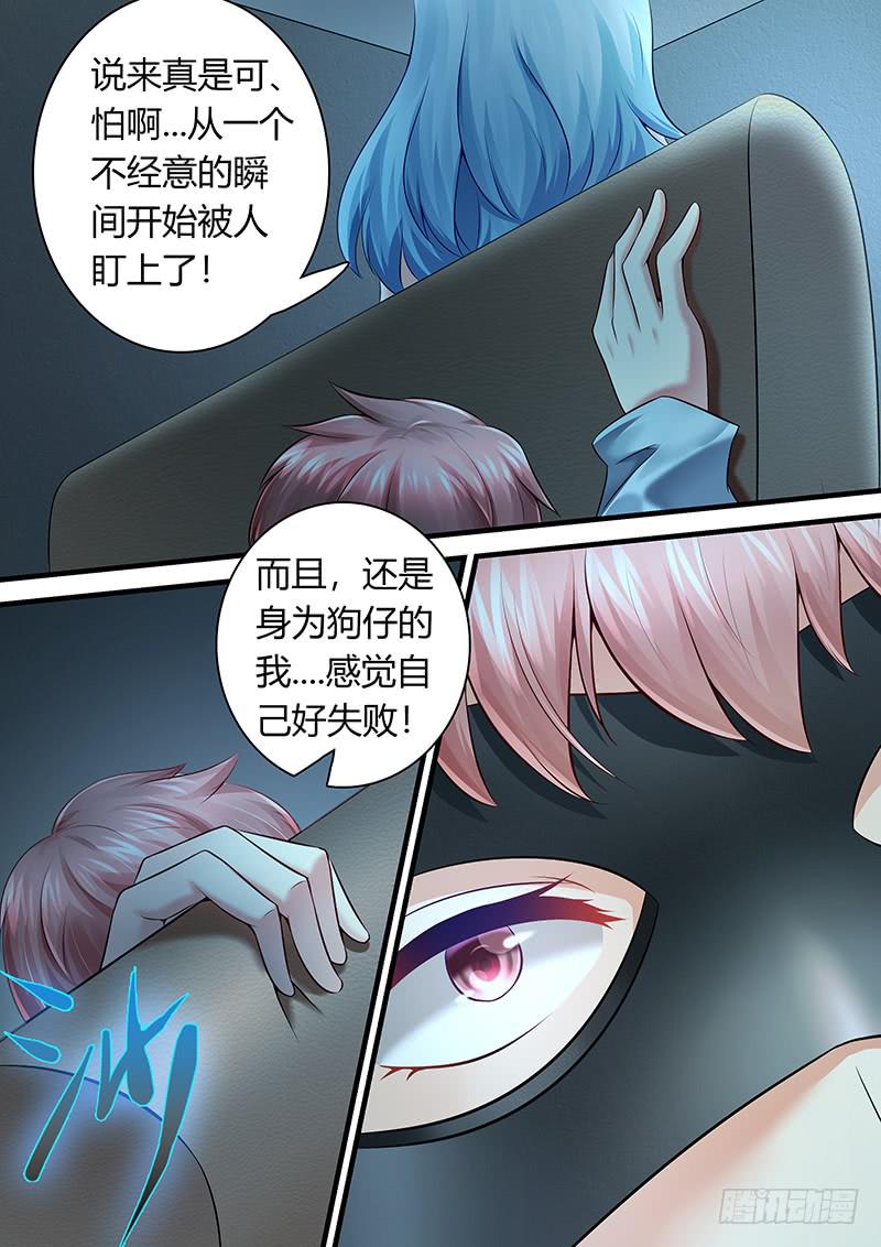 第一百一十一话 深入险境-第111话