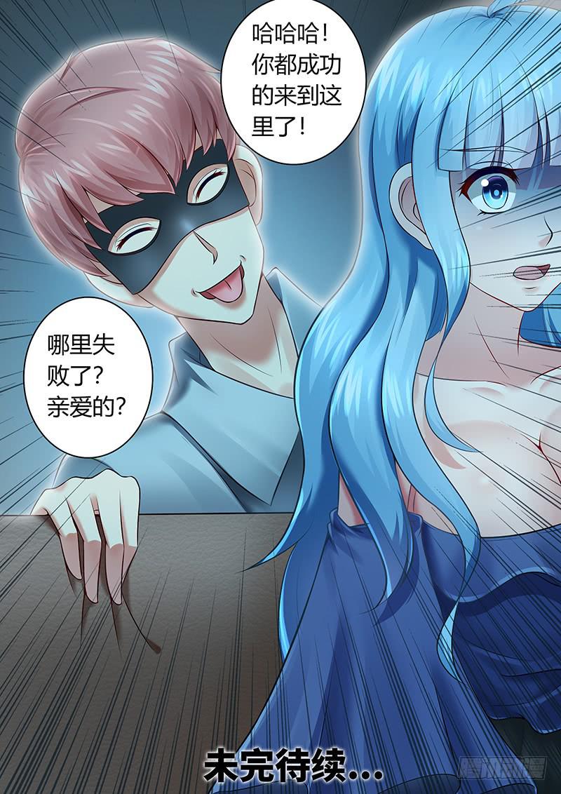 第一百一十一话 深入险境-第111话