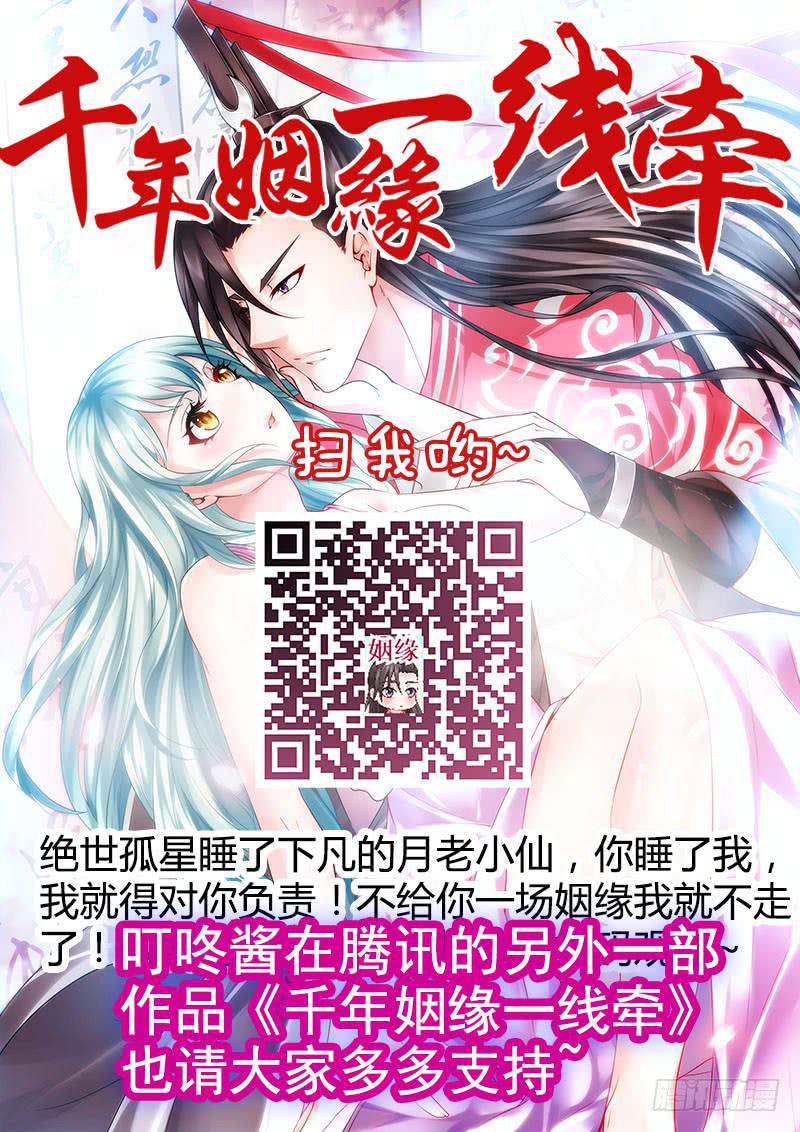 第一百一十一话 深入险境-第111话