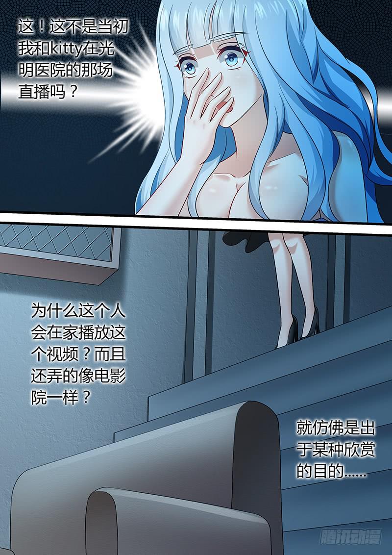 第一百一十一话 深入险境-第111话