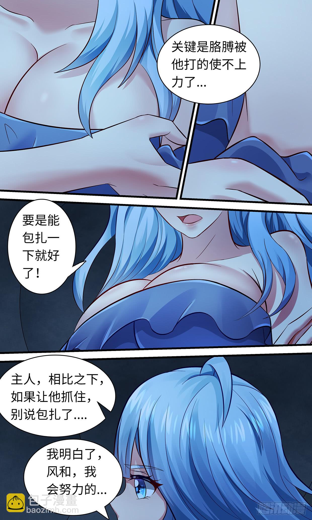 第一百一十三话  一切的开始-第113话
