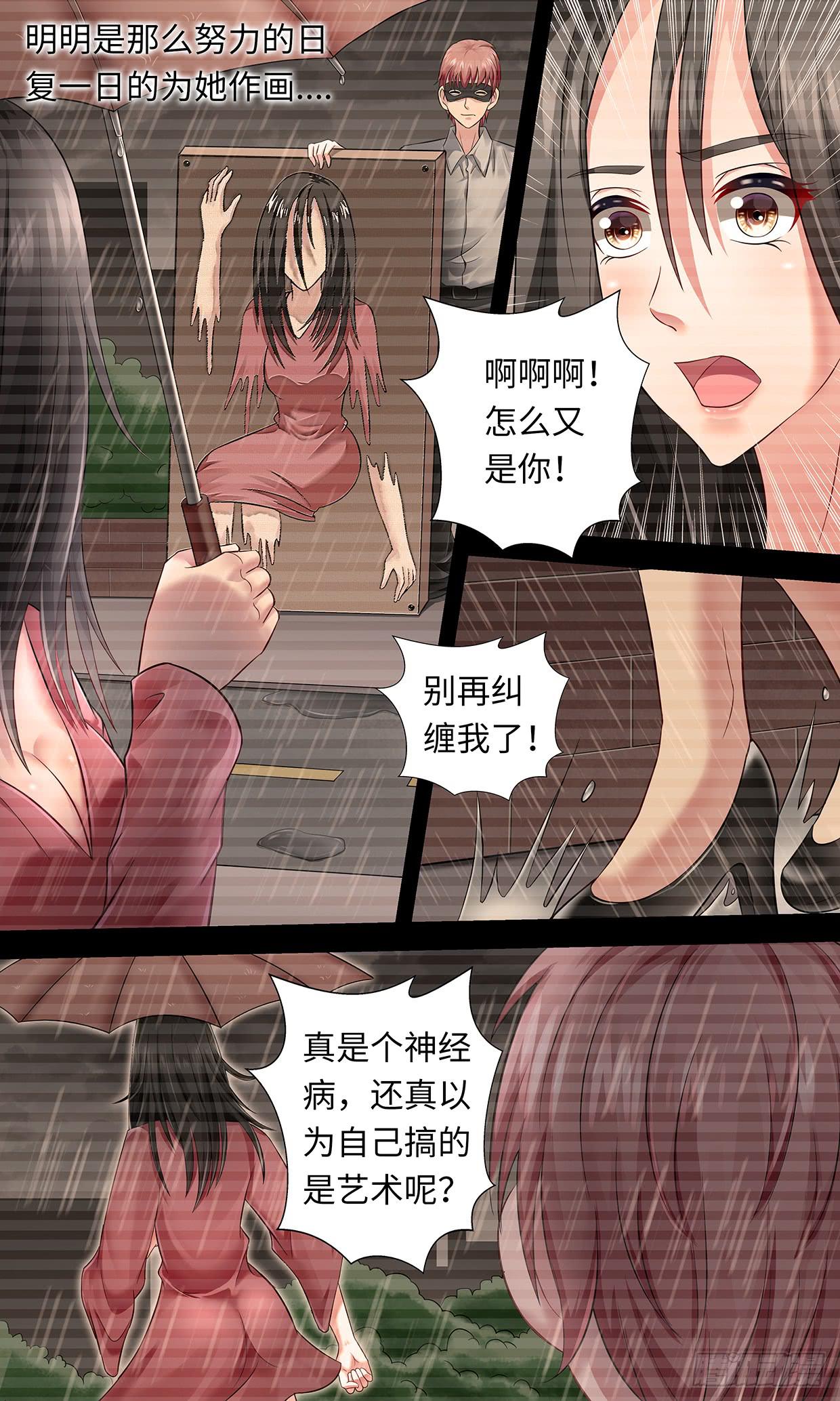 第一百一十三话  一切的开始-第113话