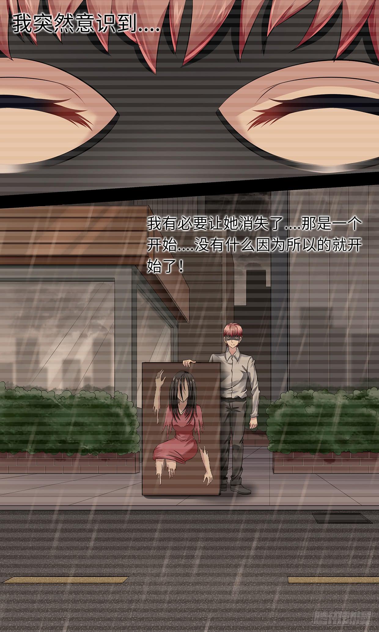 第一百一十三话  一切的开始-第113话