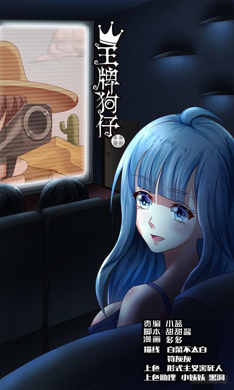 第一百一十五话  catch-第115话