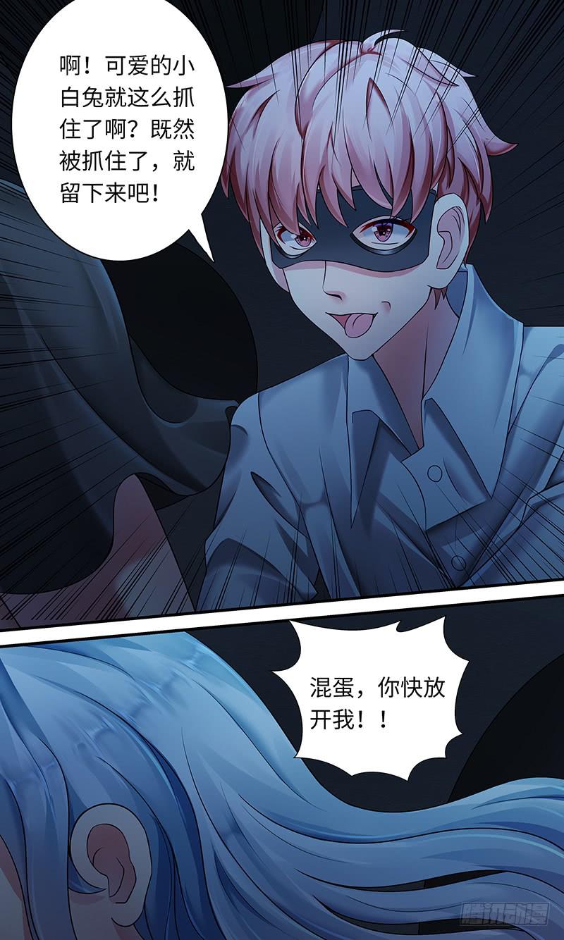 第一百一十五话  catch-第115话