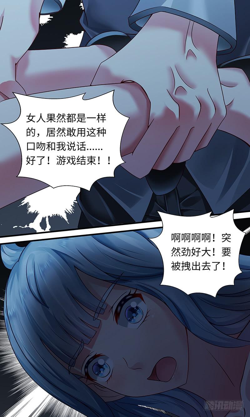 第一百一十五话  catch-第115话