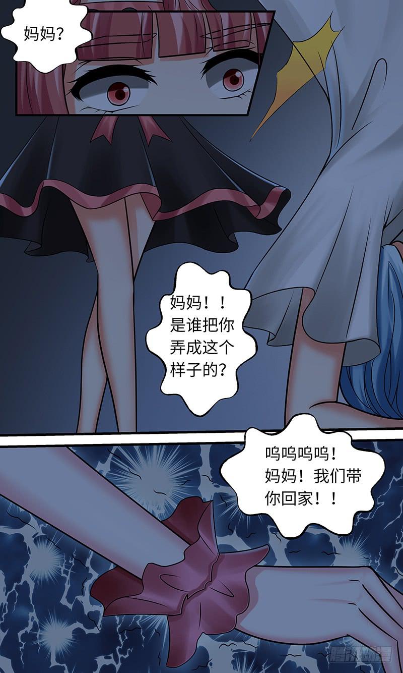 惊现-第119话
