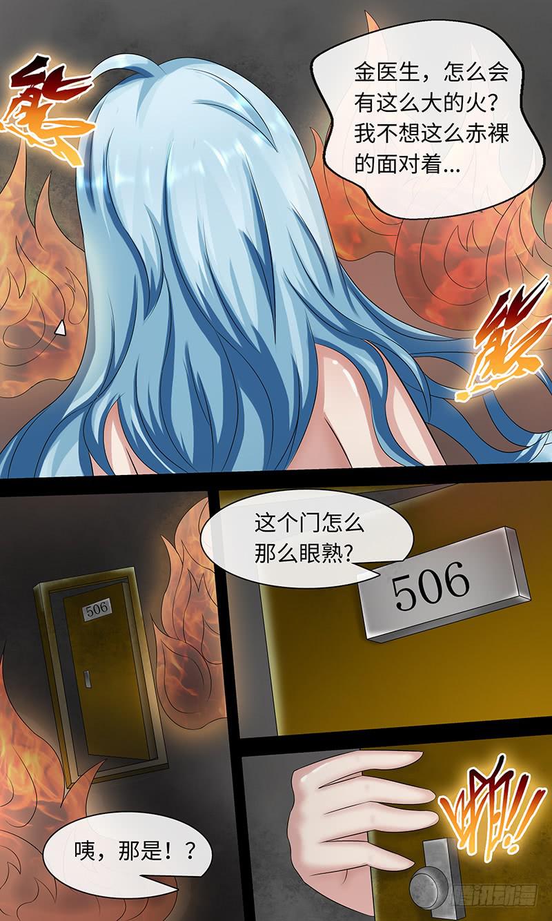 506-第123话