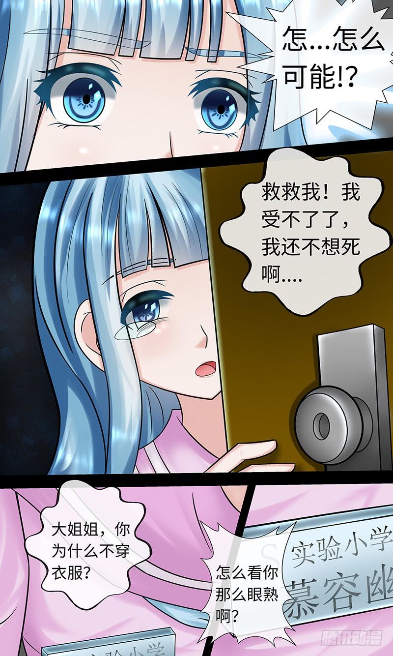 506-第123话