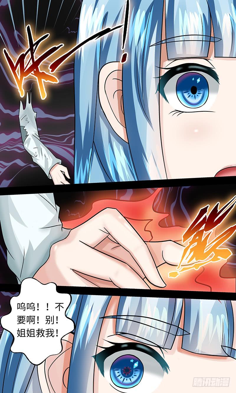 506-第123话