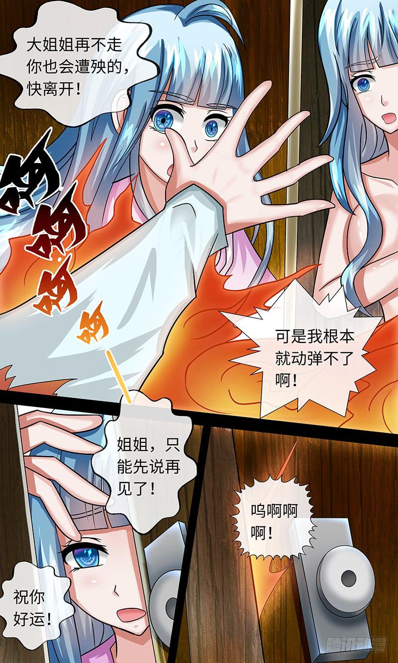 506-第123话
