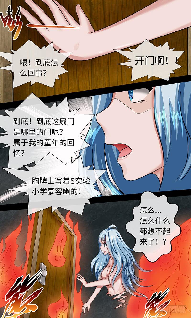 506-第123话