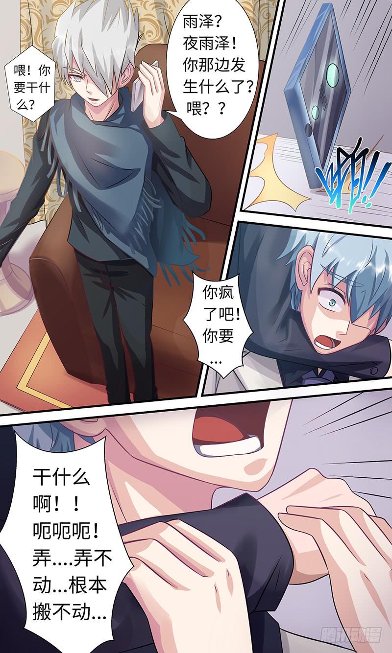 浮于表面-第131话