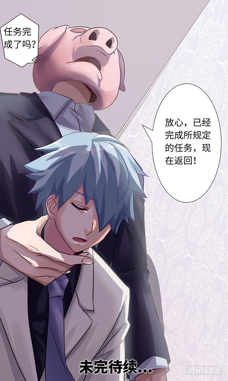 浮于表面-第131话