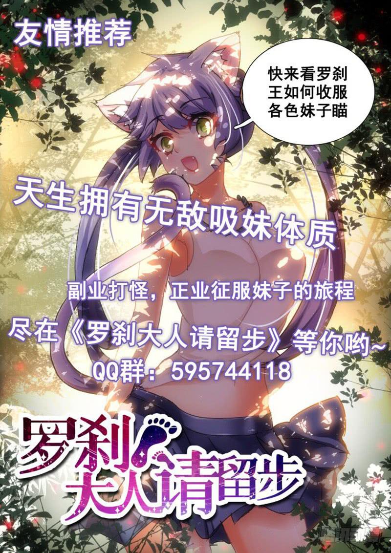 浮于表面-第131话