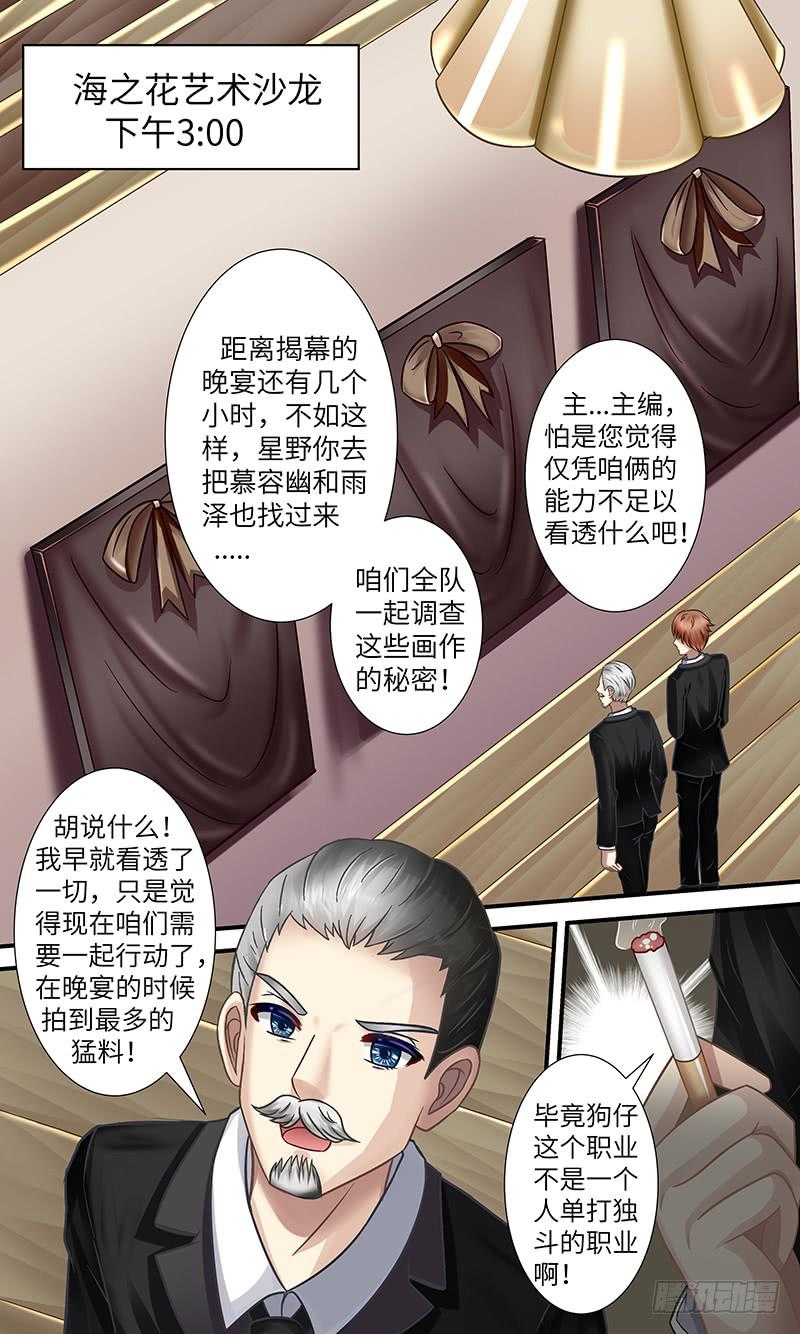 浮于表面-第131话