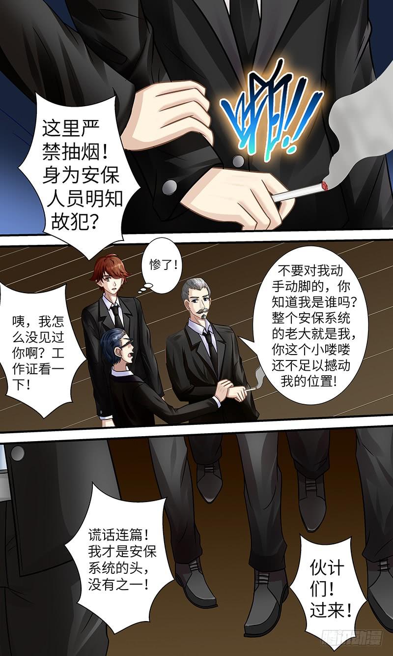 浮于表面-第131话