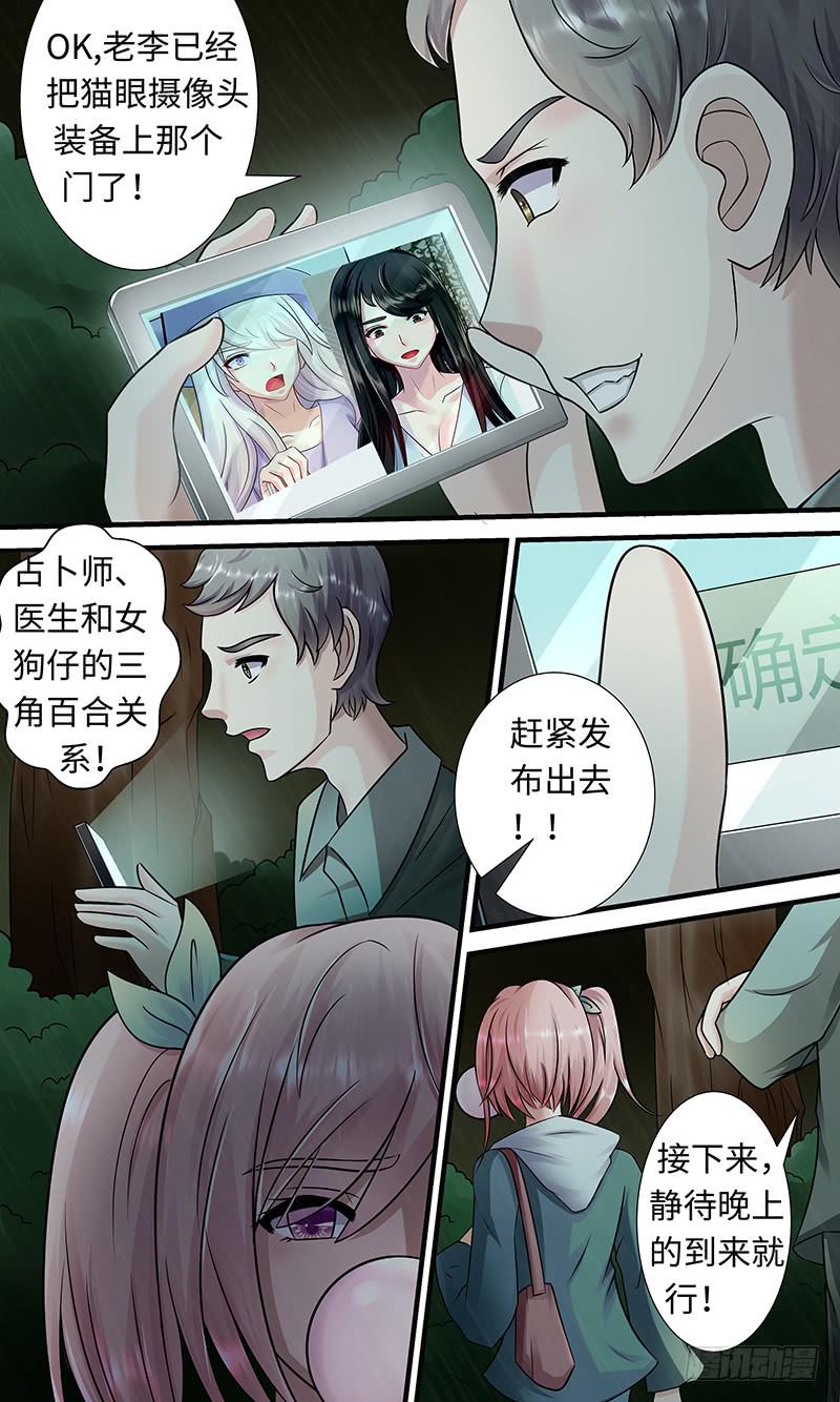 浮于表面-第131话