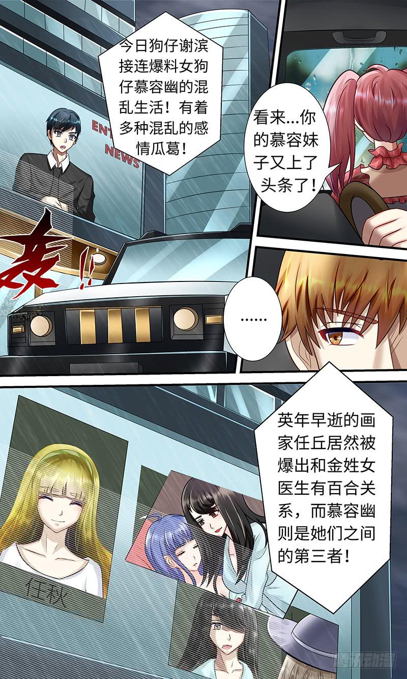浮于表面-第131话