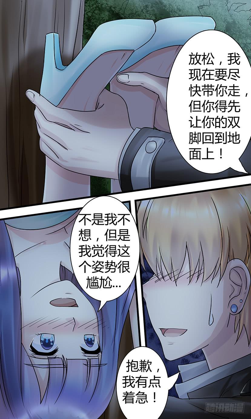 狮子头？-第141话