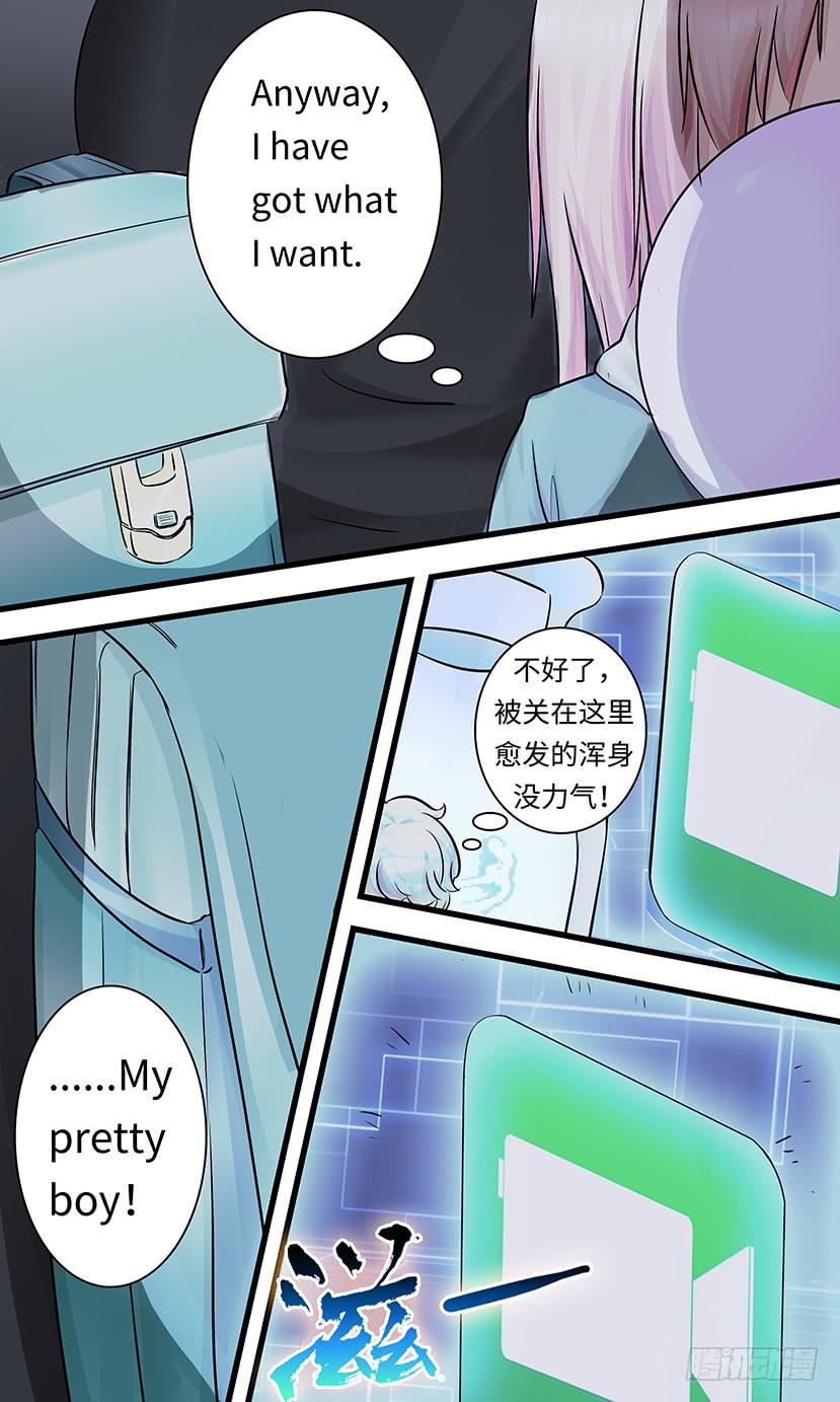 狮子头？-第141话