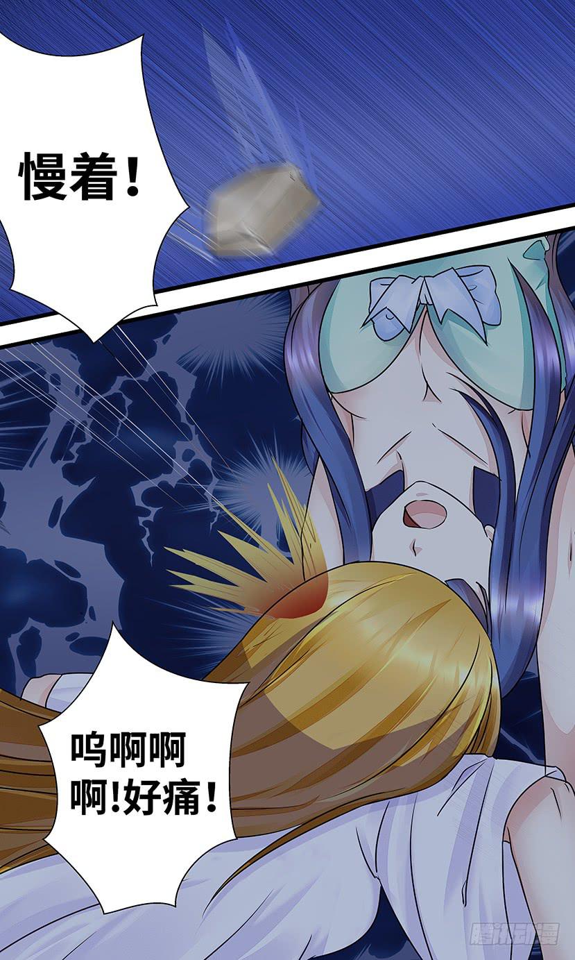 狮子头？-第141话