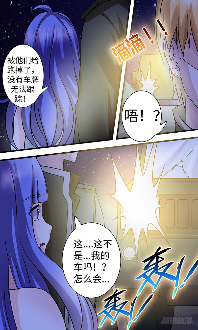 A.P-第143话