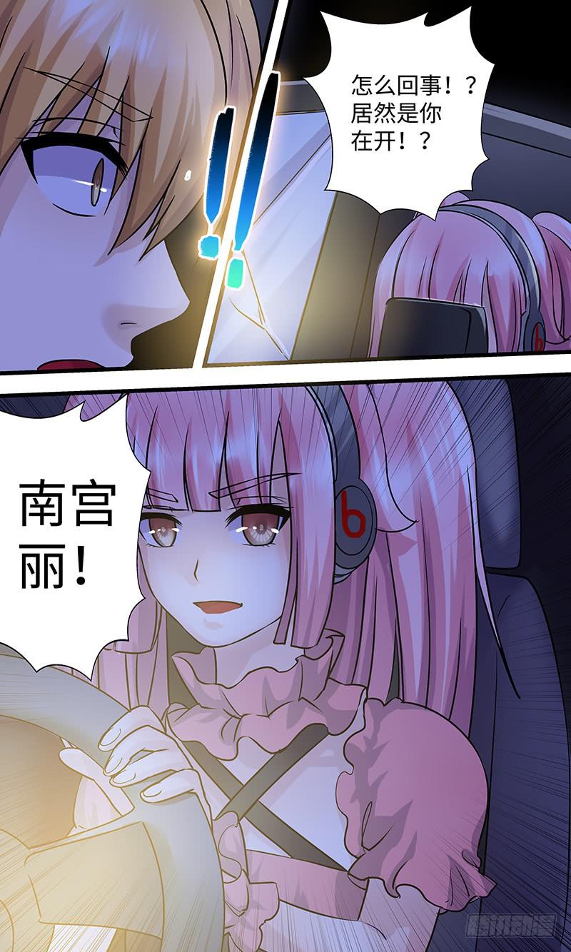 A.P-第143话