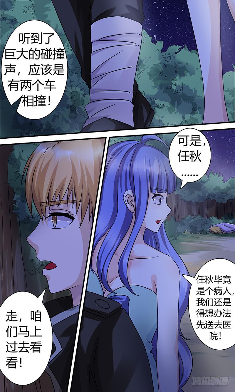 A.P-第143话