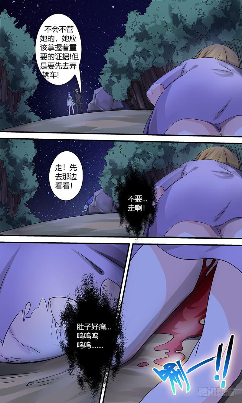 A.P-第143话