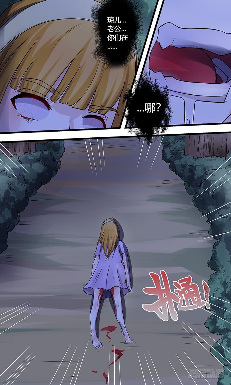 A.P-第143话