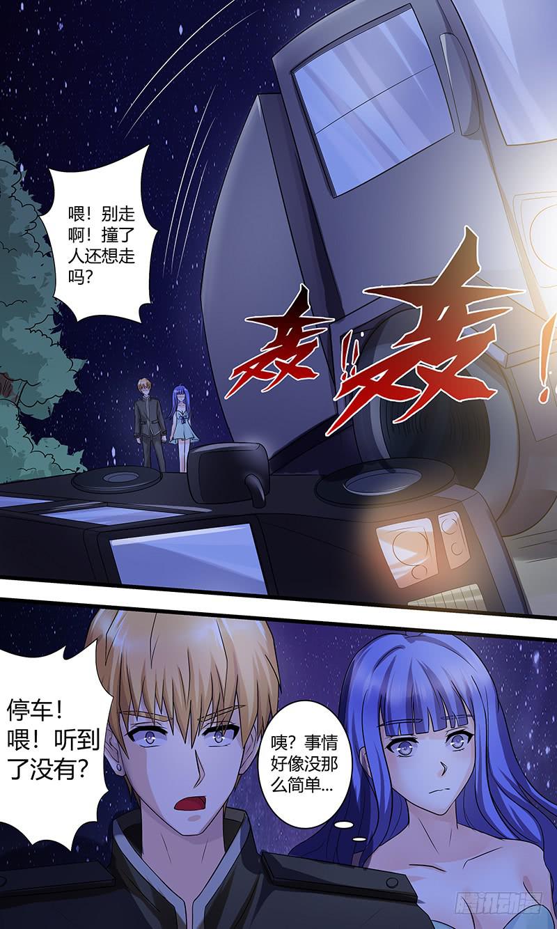 A.P-第143话