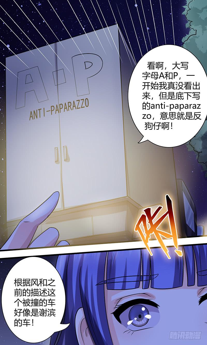 A.P-第143话