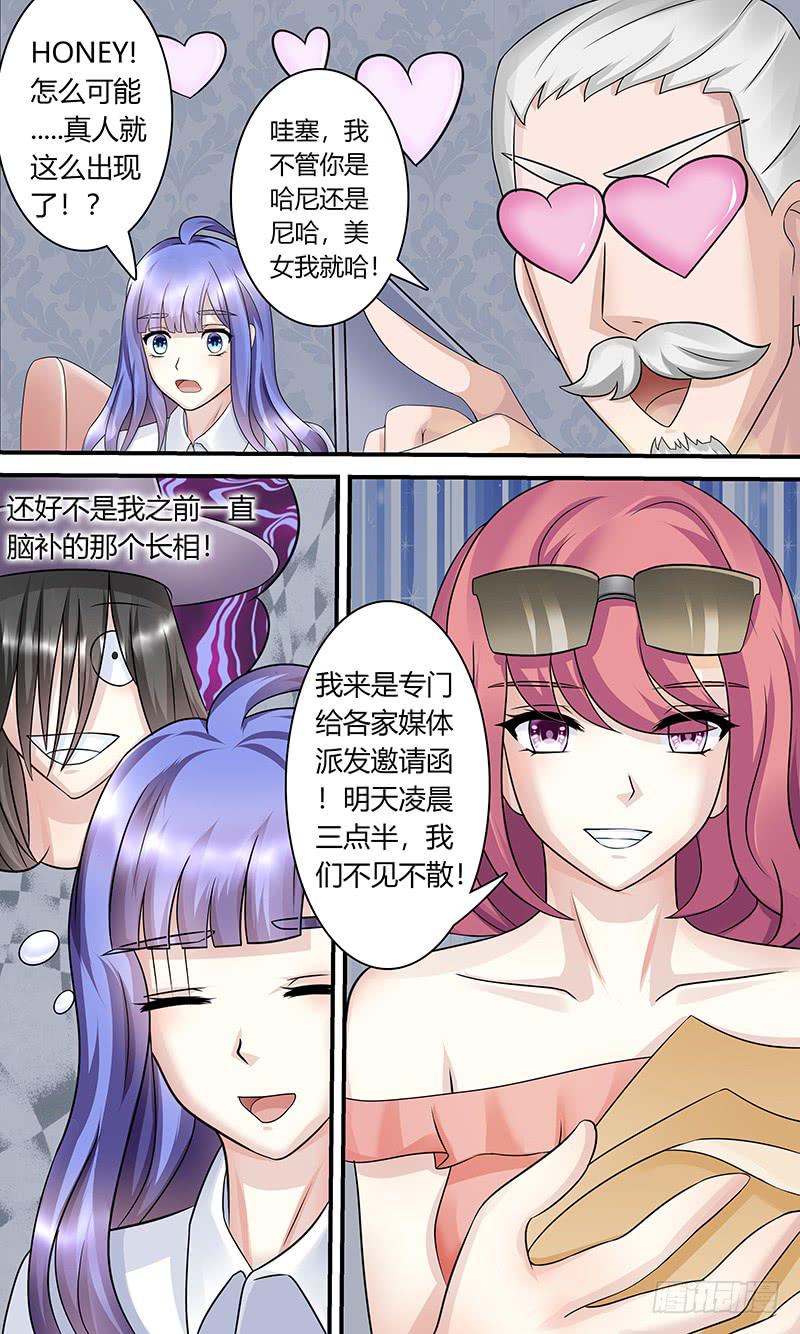 电台鬼话1-第147话