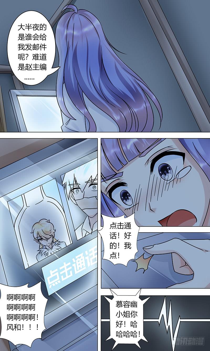 电台鬼话1-第147话