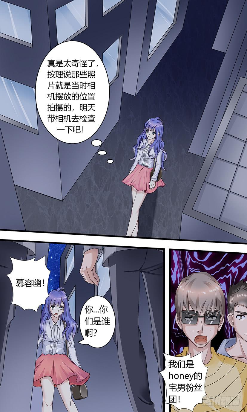 狗仔之魂！-第149话