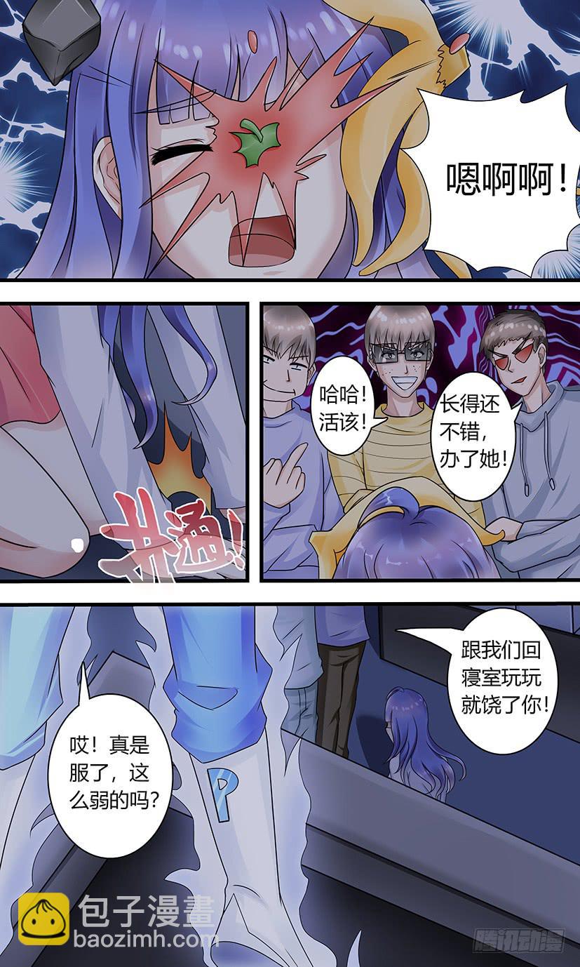 狗仔之魂！-第149话