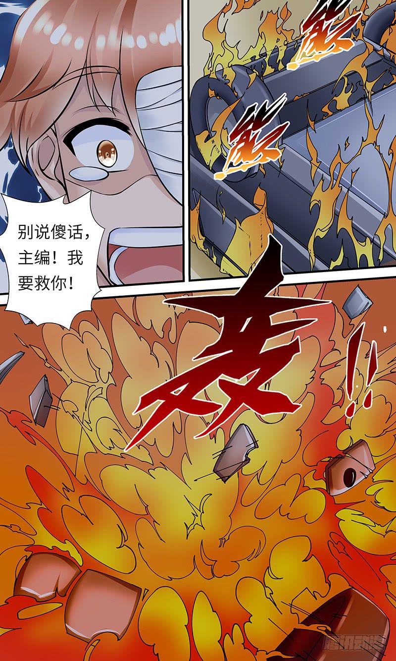 谋杀！-第151话