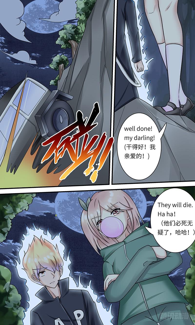 谋杀！-第151话