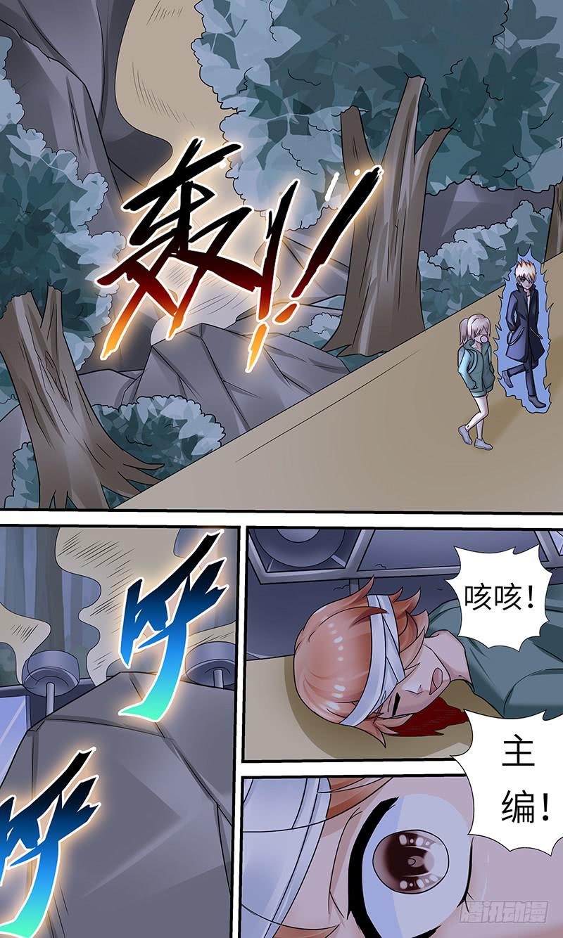 谋杀！-第151话