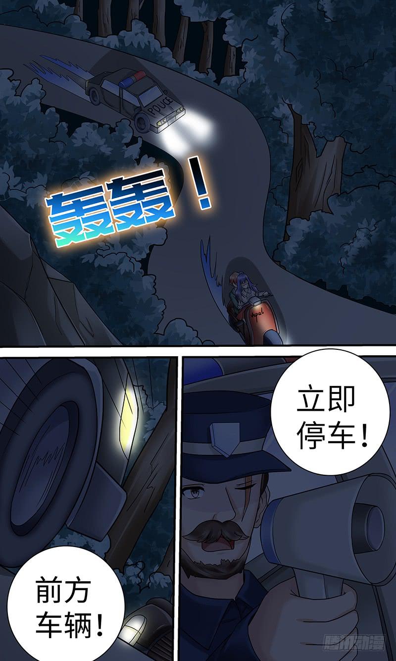 黎明前的黑夜（1）-第153话