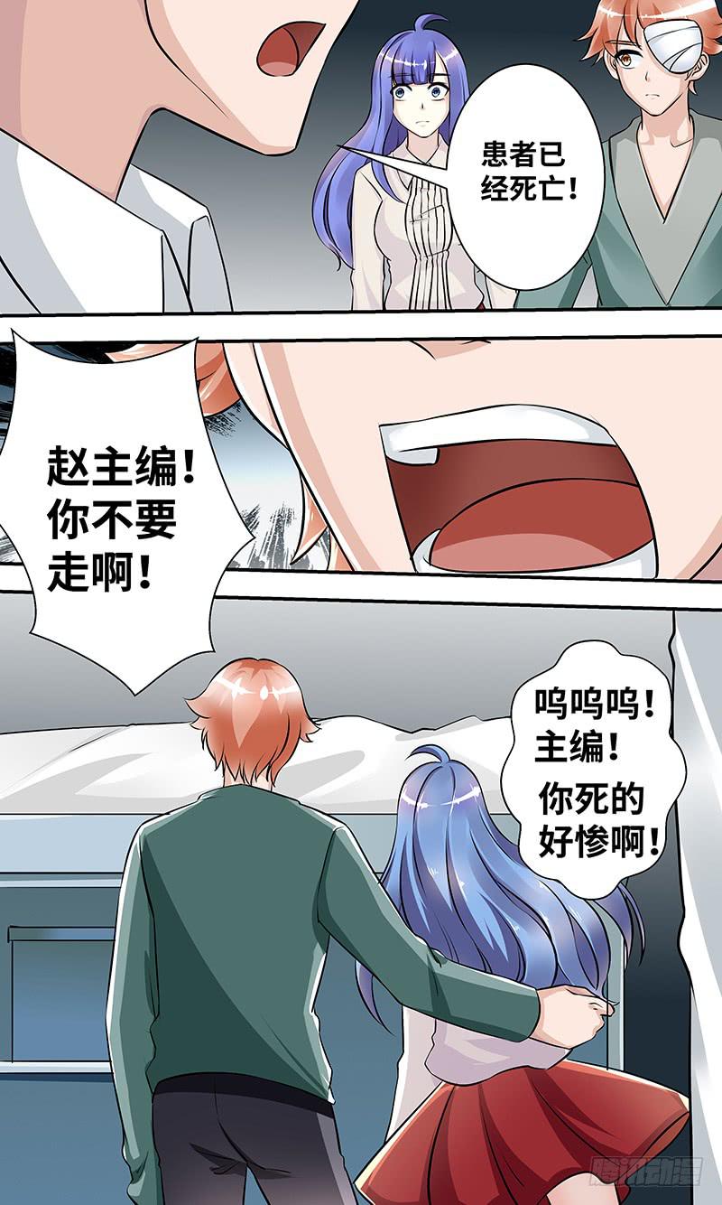 黎明前的黑暗（3）-第155话